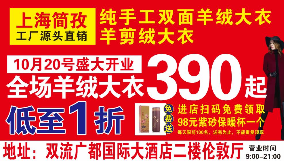 花桥金博特招聘启事，最新职位空缺招募英才