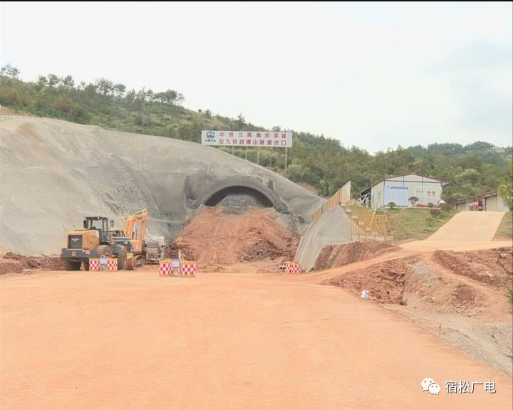 安九高铁征地进展顺利，民众热切期待新消息出炉