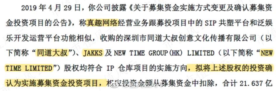 麦盛资本最新动态全面解析