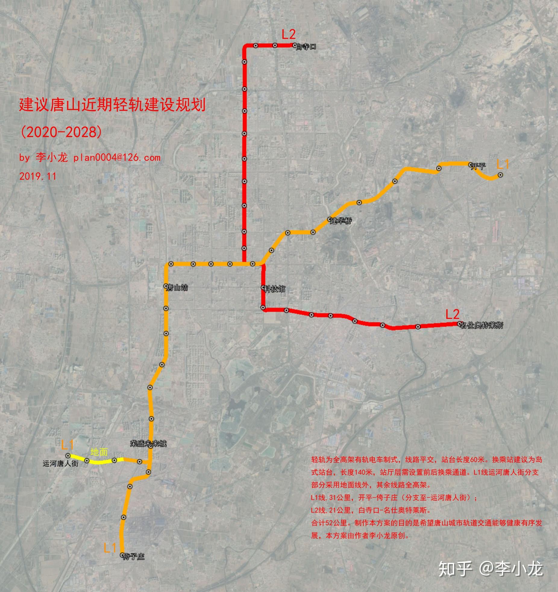 博山轻轨最新规划图，构建现代化城市交通网络枢纽