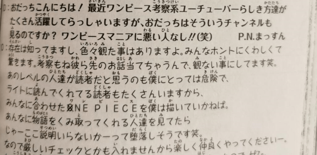 农家仙田最新章节，秘境中的奇幻田园生活