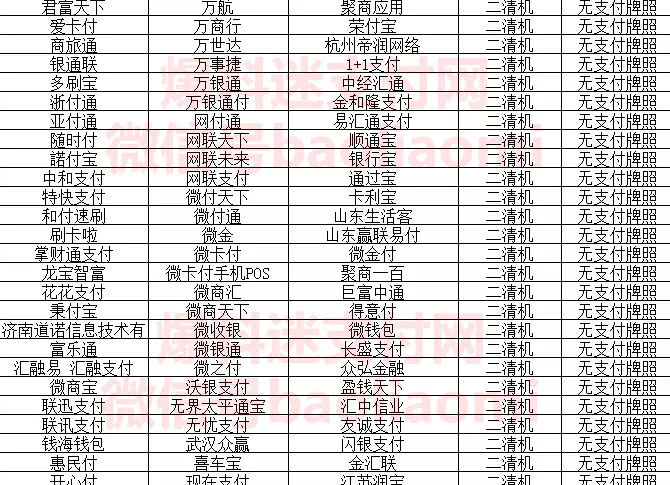 浅吟旧情歌 第4页