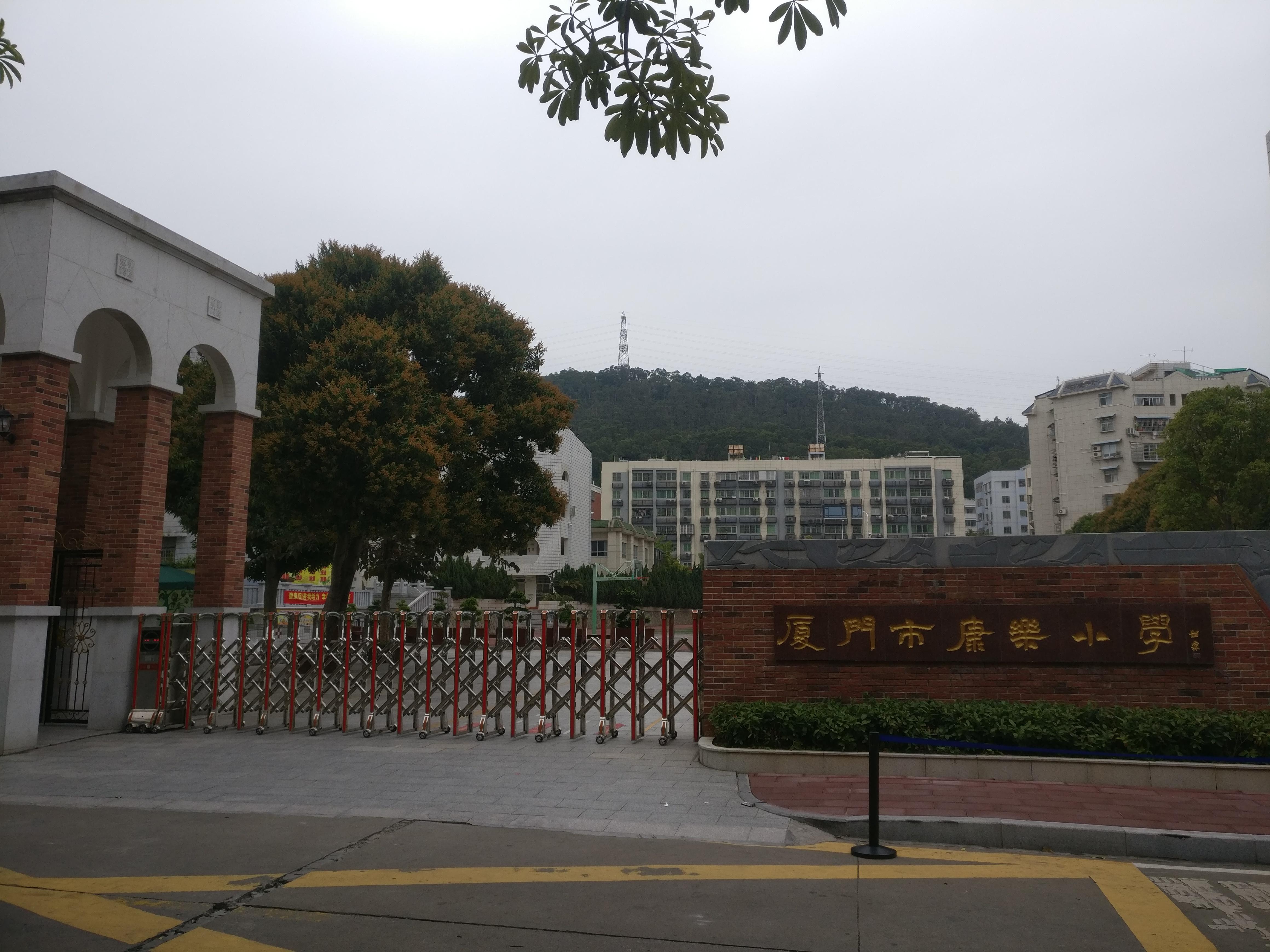 厦门湖边小学迈向未来教育新篇章的最新动态