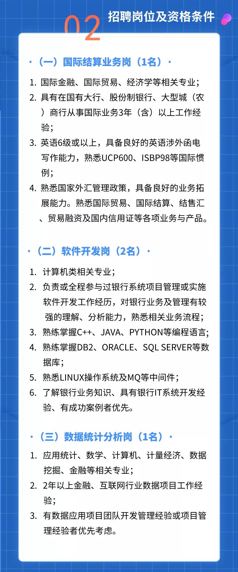 丹阳最新招聘信息网，企业人才桥梁，求职招聘首选平台