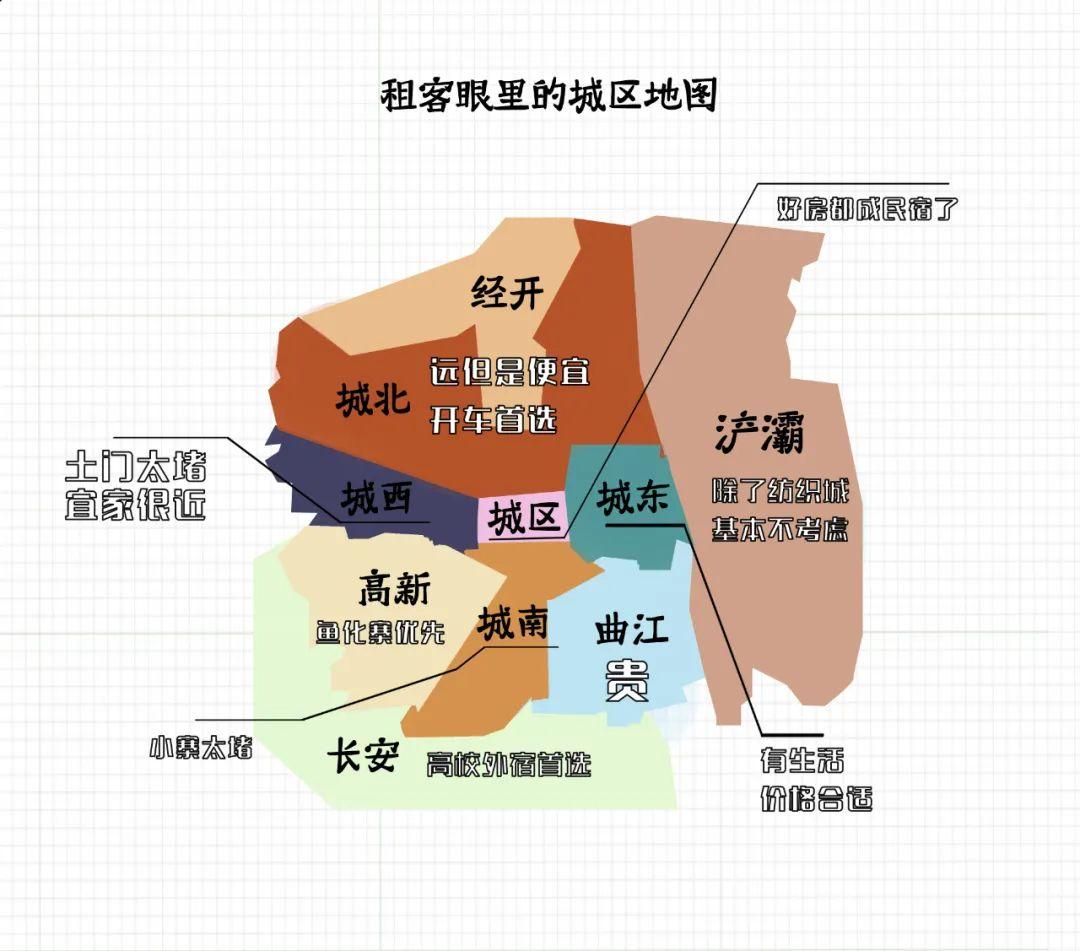 西安市区最新地图全面解析