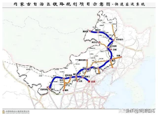 内蒙古高铁最新规划，构建现代化交通网络新篇章