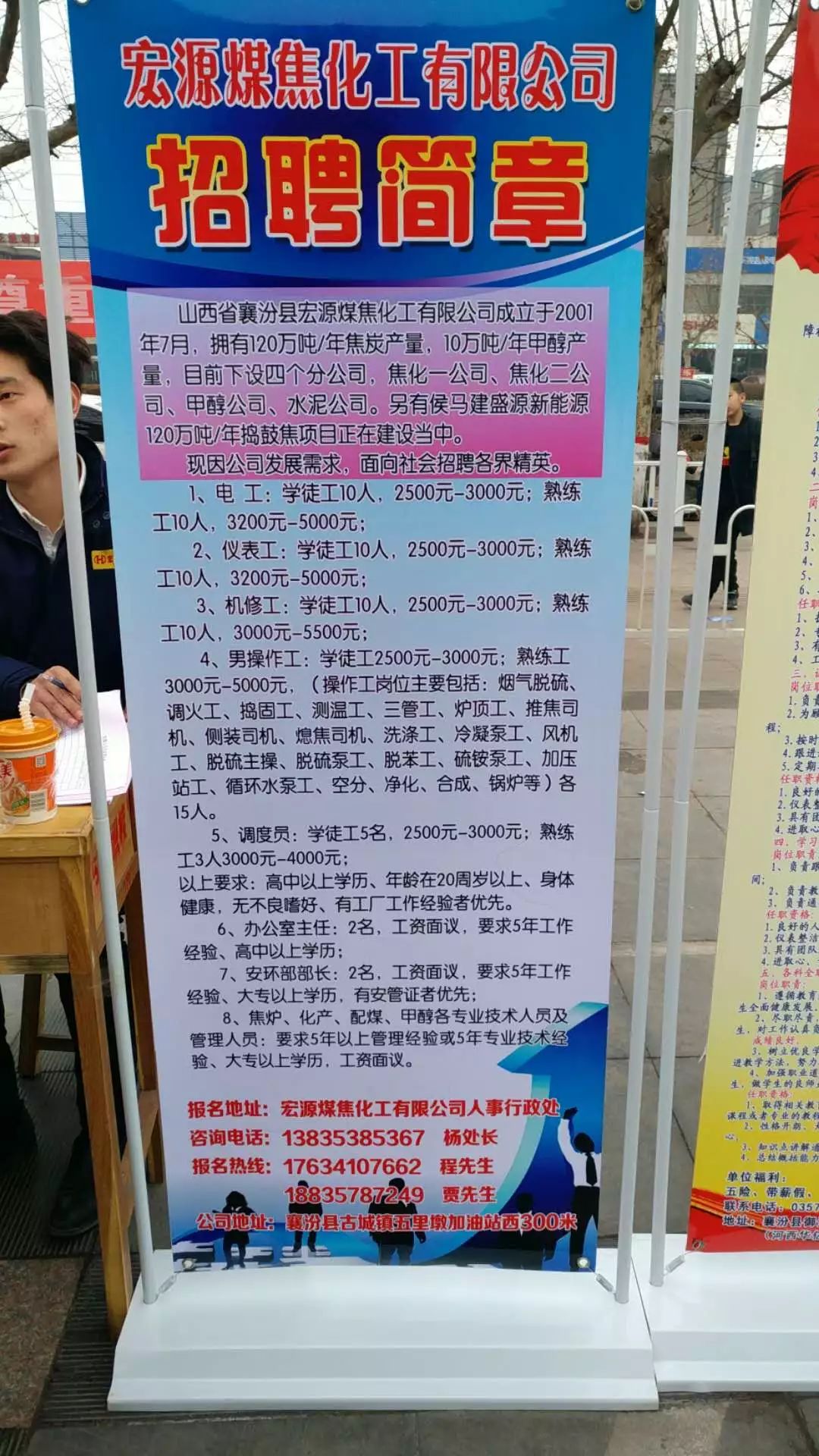 滦县微帮最新招聘信息，职业发展的新机遇探索