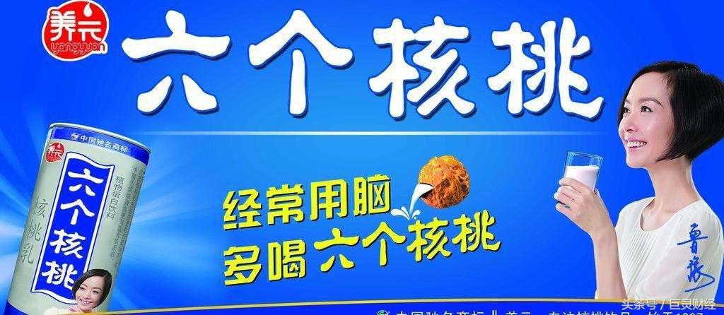 枣夹核桃，美味与健康的新篇章——最新广告词解析