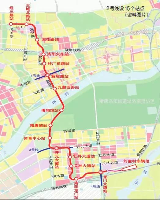 洛阳地铁最新官方消息，建设进展、线路规划及未来展望