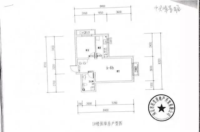 保定廉租房最新动态，政策动向及申请指南全解析