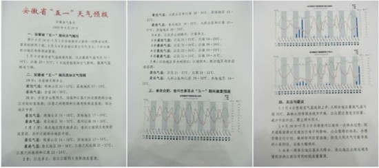 生活传真最新一期，多维色彩下的现代生活探索