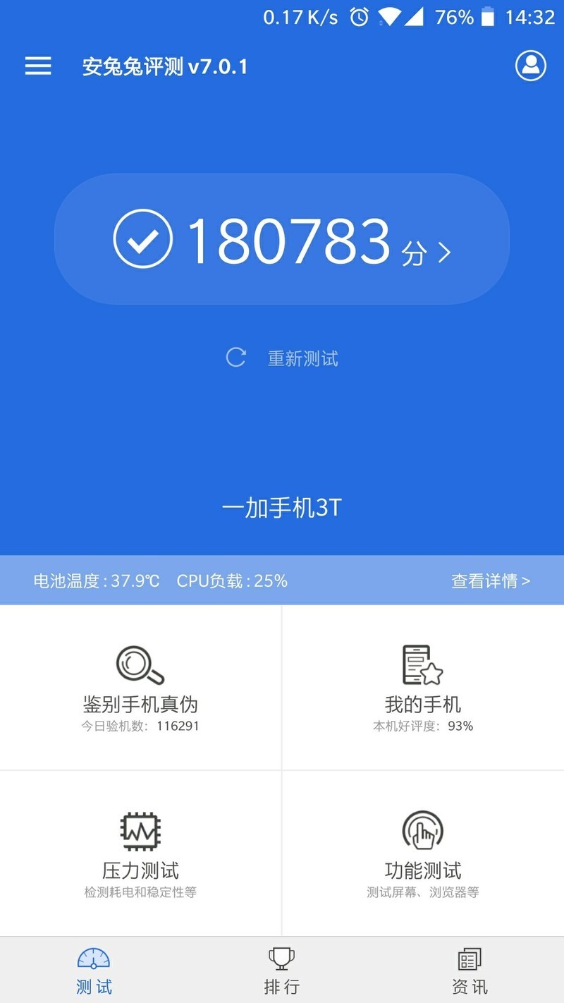 纯白梵唱 第4页