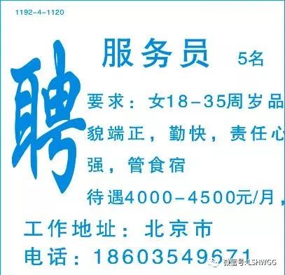 天津九安最新招聘信息详解及招聘相关细节探讨