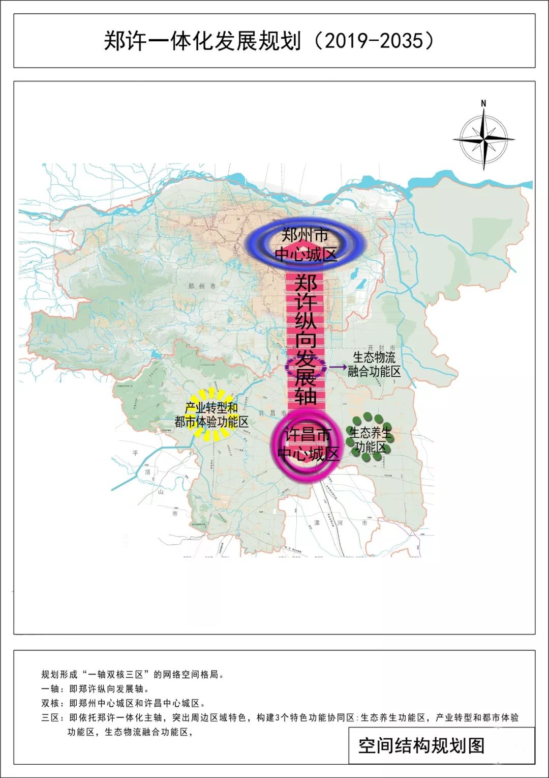 香椿丛林 第4页