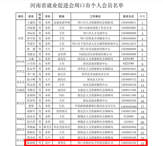 迁钢外协最新动态全面解析