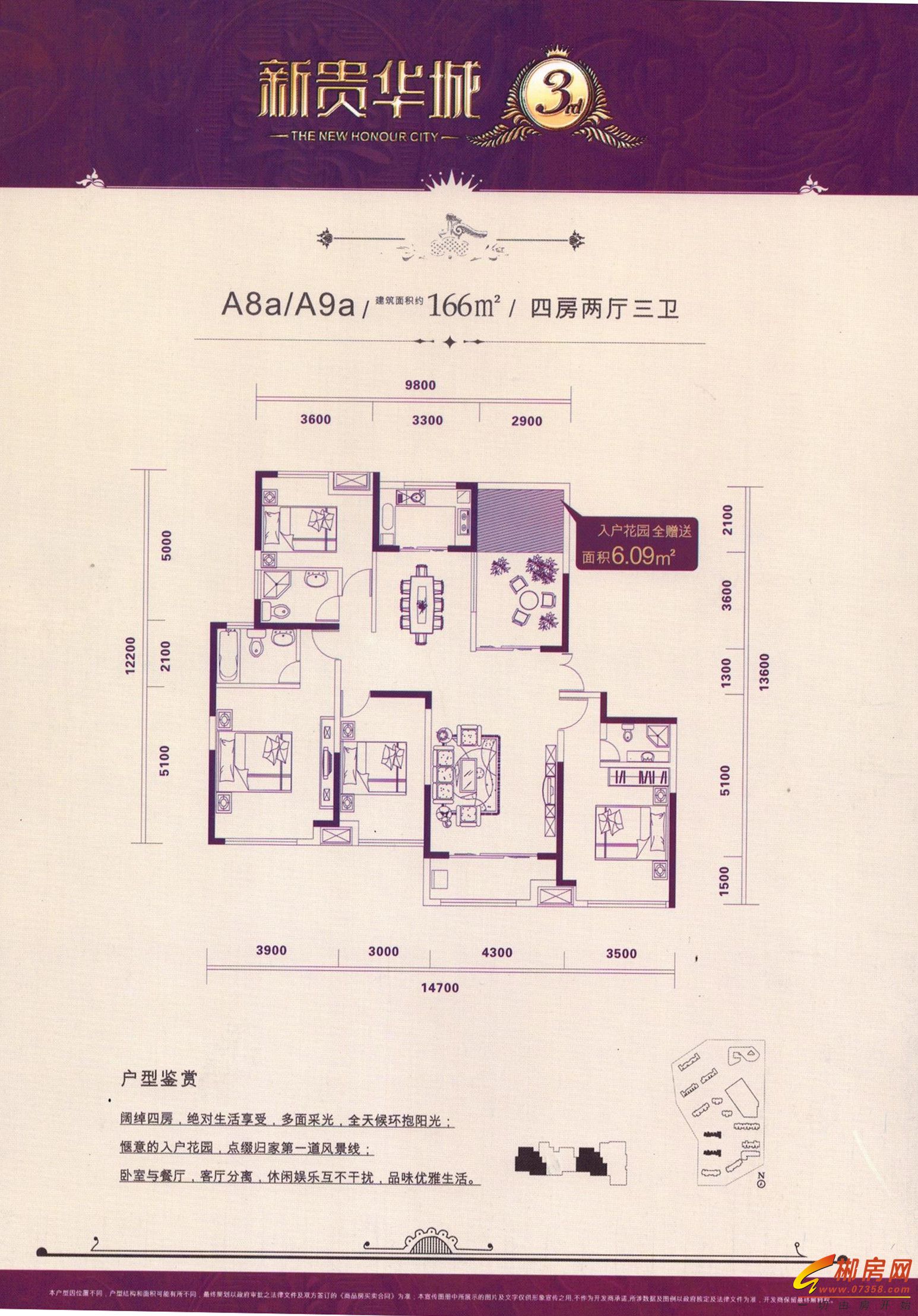 新贵华城三期最新动态，未来居住新篇章揭晓