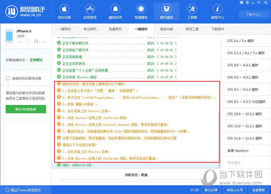 2024年新澳资料,准确资料解释落实_升级版6.33