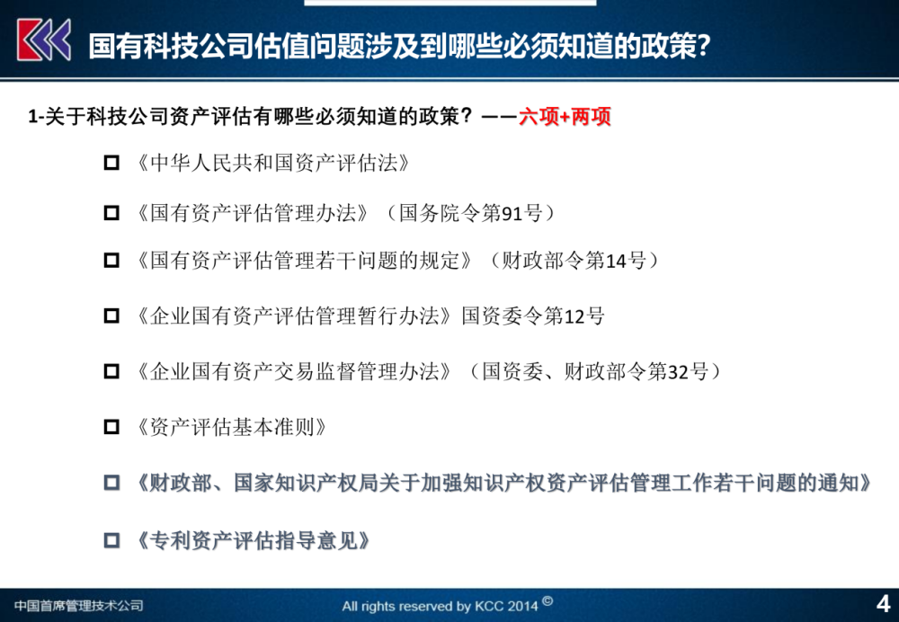 三期必开一期免费资料澳门,广泛的解释落实方法分析_专业版150.205