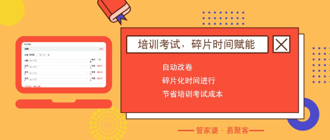 管家婆一肖一吗,诠释解析落实_工具版6.166