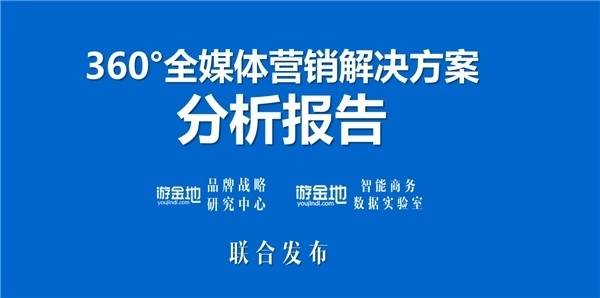 新奥六开管家婆,时代资料解释落实_游戏版256.183