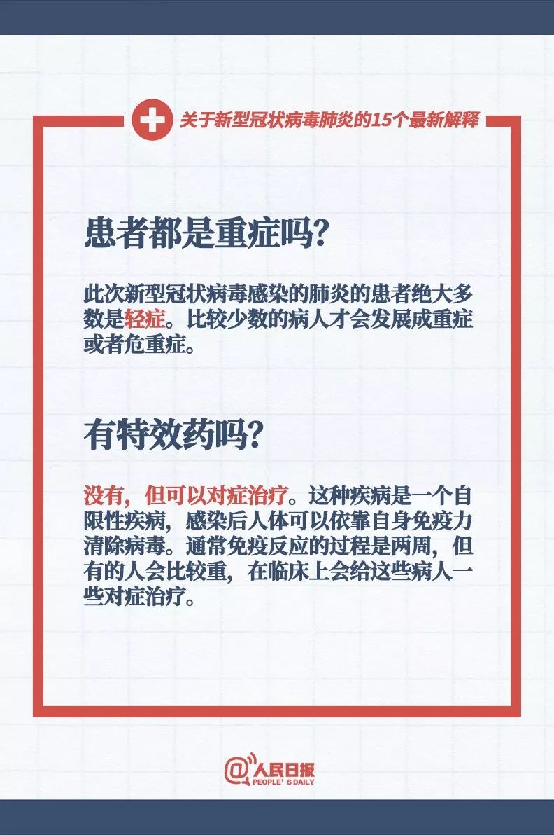 澳门一码一肖一待一中四不像,广泛的解释落实方法分析_标准版90.65.32