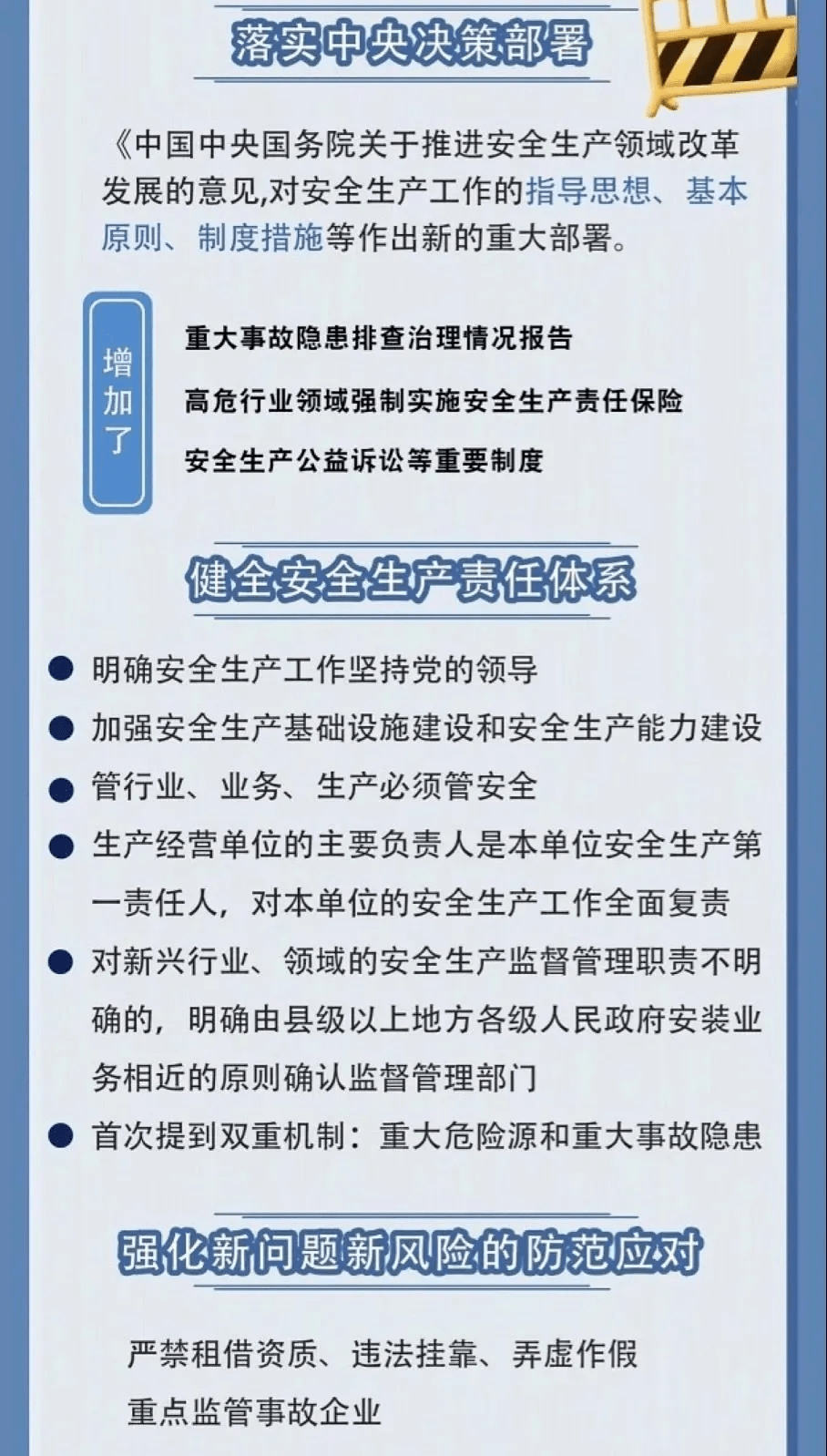 开码资料大全免费,广泛的关注解释落实热议_经典版172.312