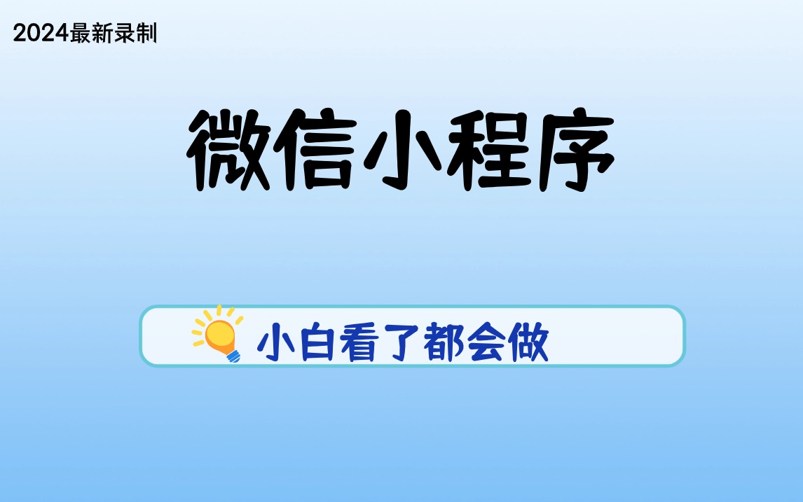 新奥管家婆资料2024年85期,决策资料解释落实_游戏版256.183