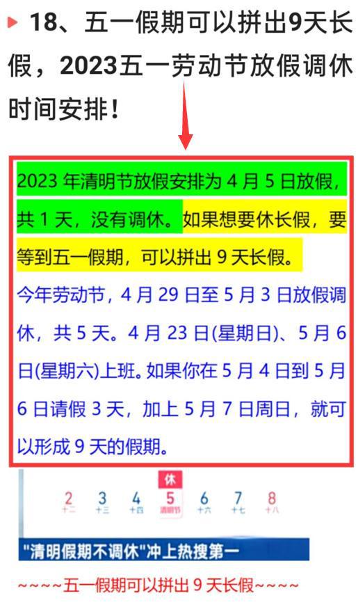 新澳门历史记录查询最近十期,整体规划执行讲解_专业版6.713