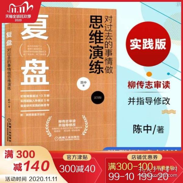 79450濠江论沄,平衡性策略实施指导_模拟版9.232