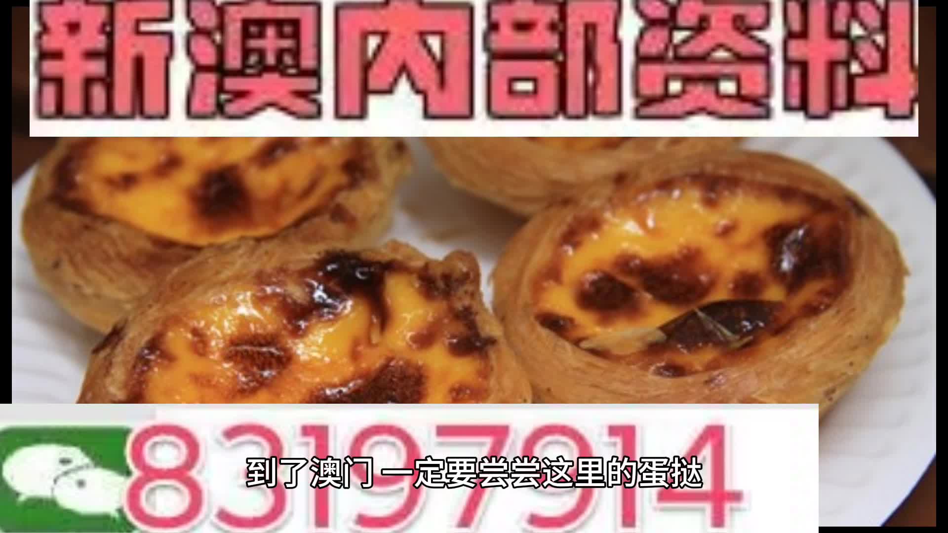 新澳门资料大全正版资料_奥利奥,诠释解析落实_3DM36.30.79