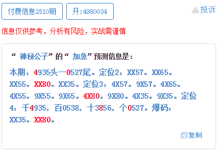 7777788888王中王中特,准确资料解释落实_HD38.32.12