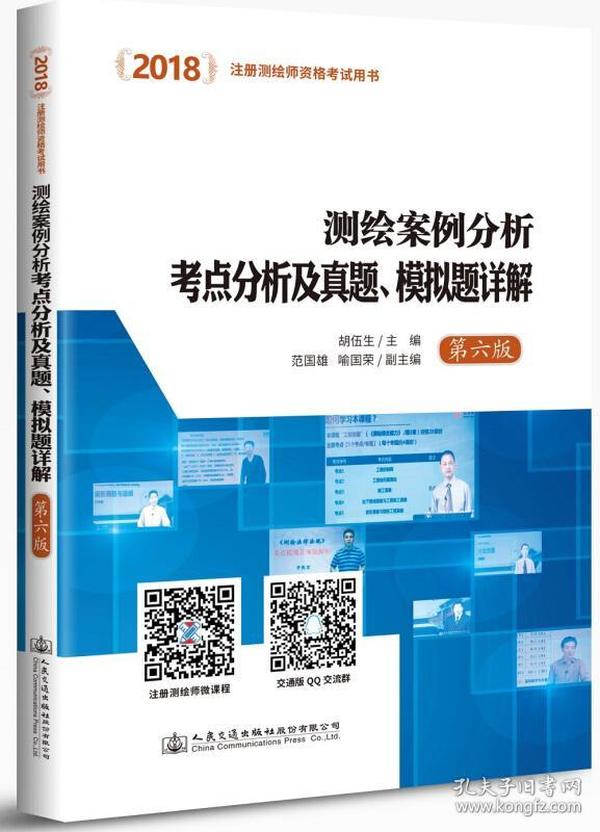 494949开奖最快金牛版,诠释解析落实_模拟版9.232