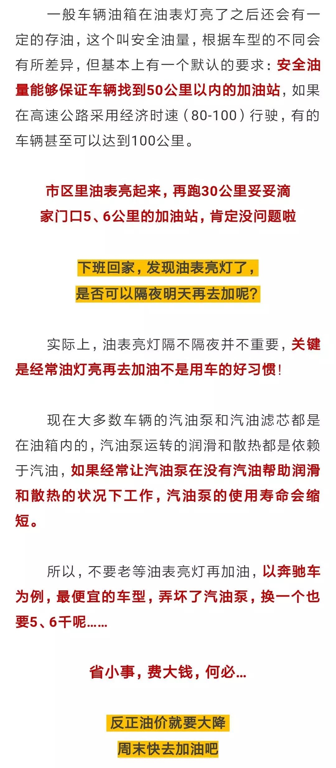 2024澳门特马今晚开奖172,定制化执行方案分析_标准版1.292