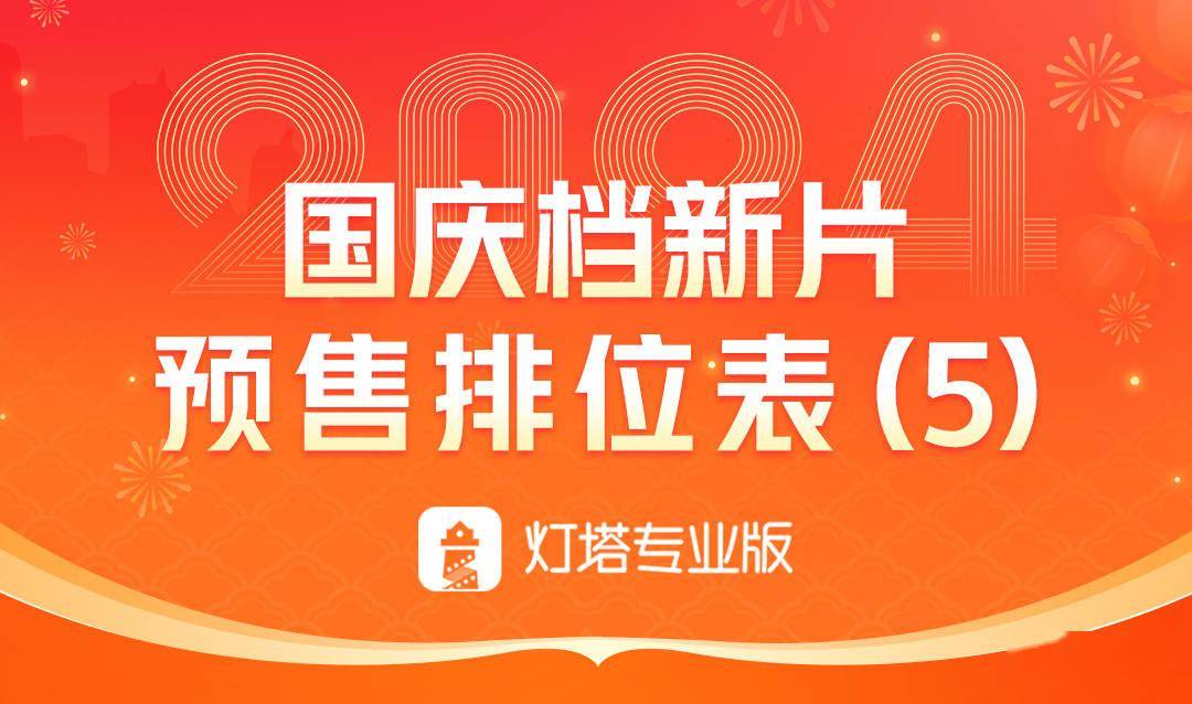 新奥2024正版资料大全,动态调整策略执行_入门版2.928