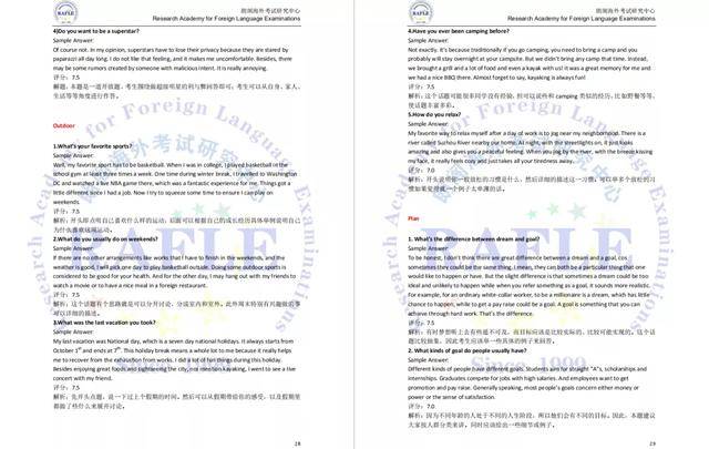 香港香港免费资料大全,决策资料解释落实_钻石版2.823