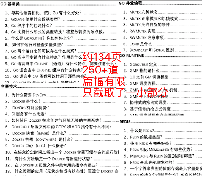 香港正版免费资料大全最新版本,效率资料解释落实_标准版90.65.32