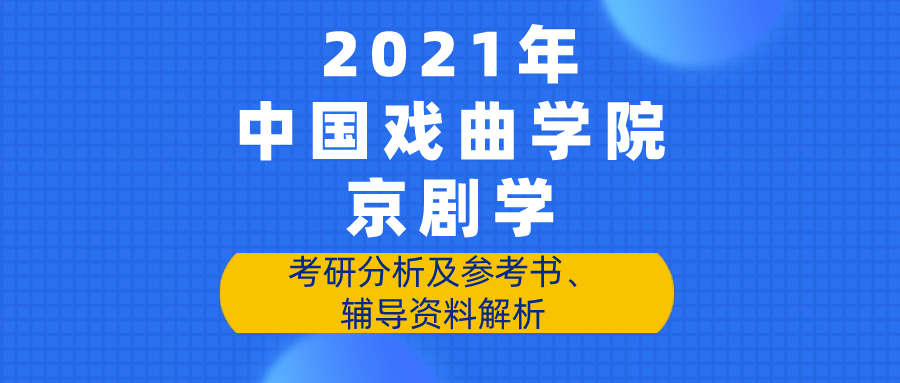 新奥免费大全资料,决策资料解释落实_户外版2.632