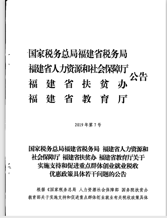 2024新澳免费资料96期,确保成语解释落实的问题_精简版105.220