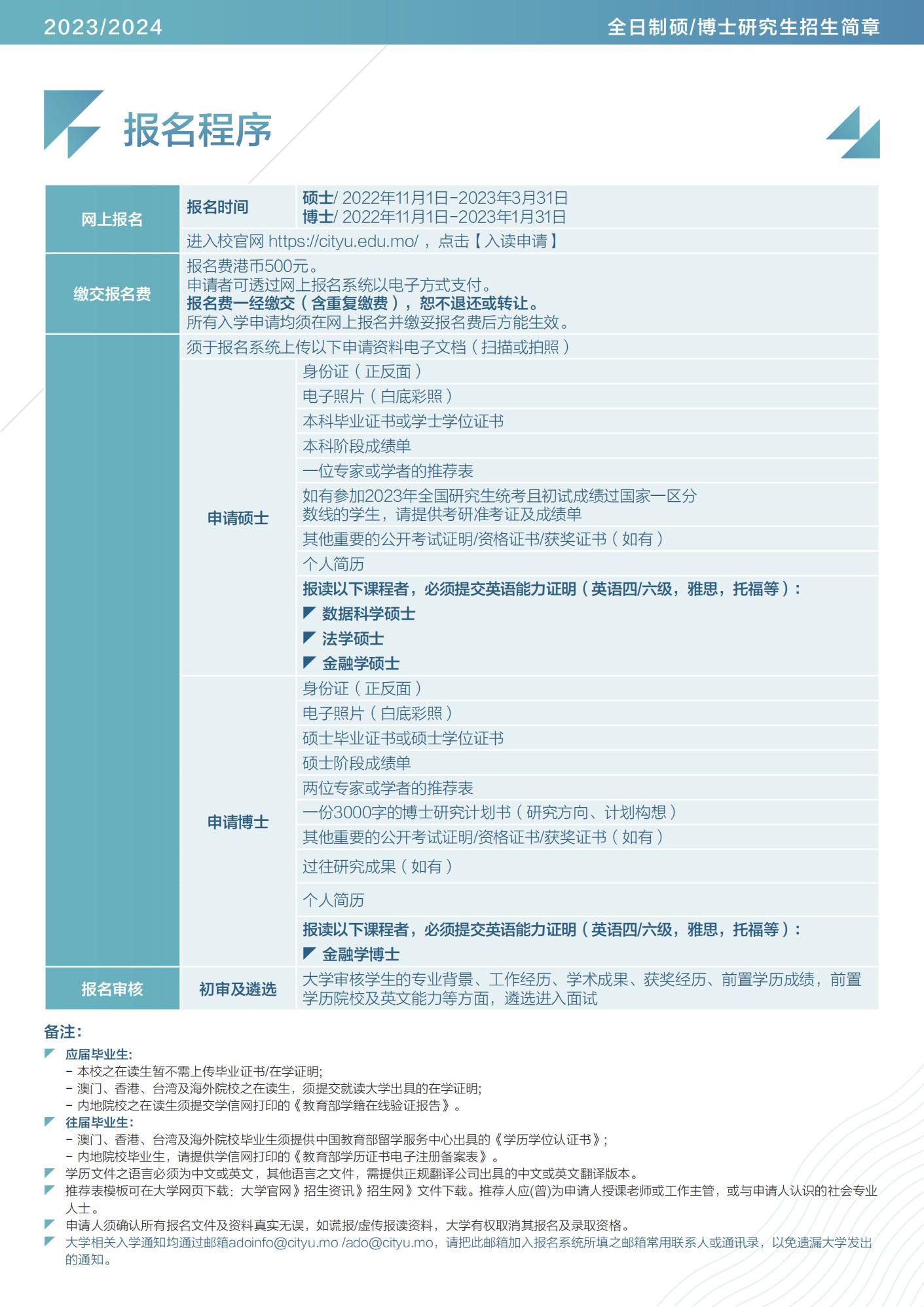 老澳门开奖结果2024开奖记录查询,高效实施方法解析_特别版2.336