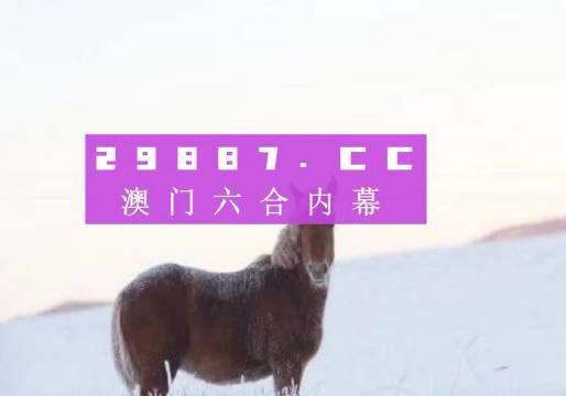 远古传说 第3页