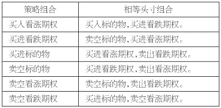 2024新澳门资料,高效实施方法解析_进阶版6.662