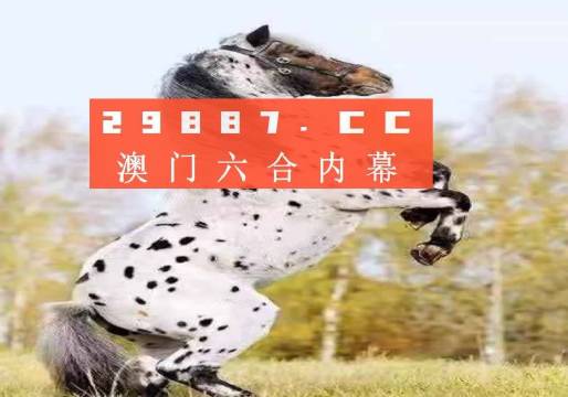 澳门今晚开正版四不像,科学化方案实施探讨_娱乐版305.210