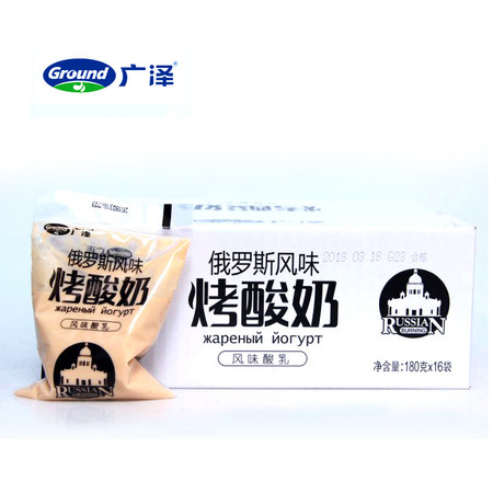 广泽乳业最新招工信息，影响与展望