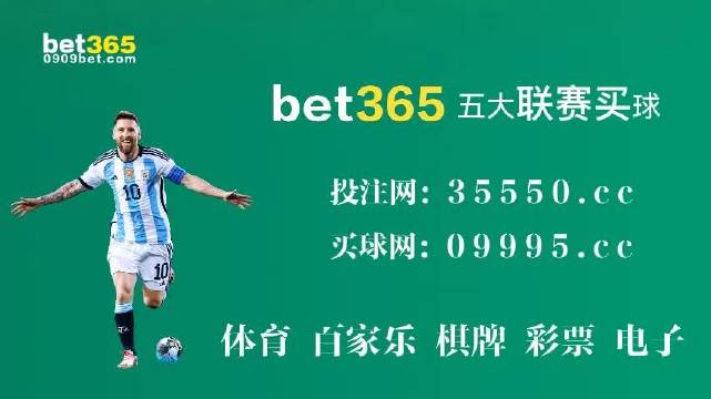 2O24年澳门今晚开码料,广泛的解释落实支持计划_豪华版180.300