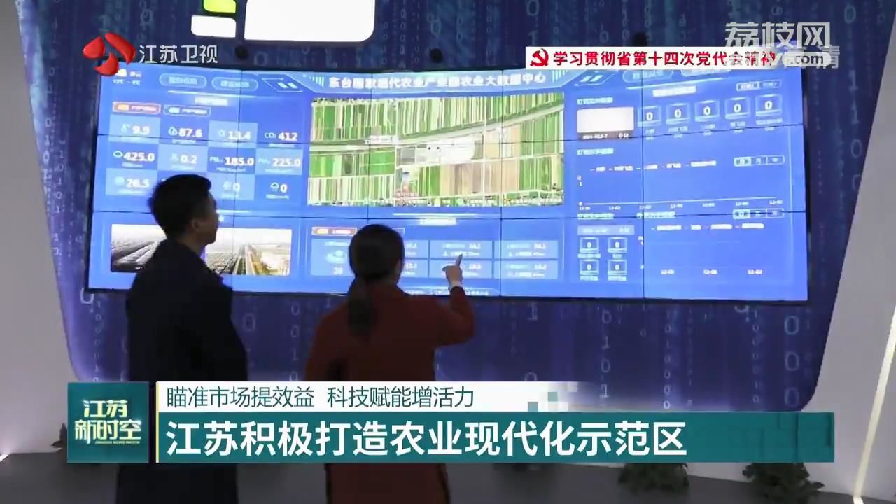 2024澳门特马今晚开奖挂牌,市场趋势方案实施_桌面版1.226