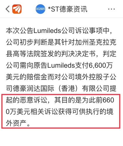 澳门六开奖结果2024开奖记录今晚直播,确保成语解释落实的问题_扩展版6.986