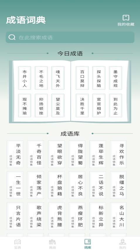 精准一肖一码100准网站评价,收益成语分析落实_专业版8.713