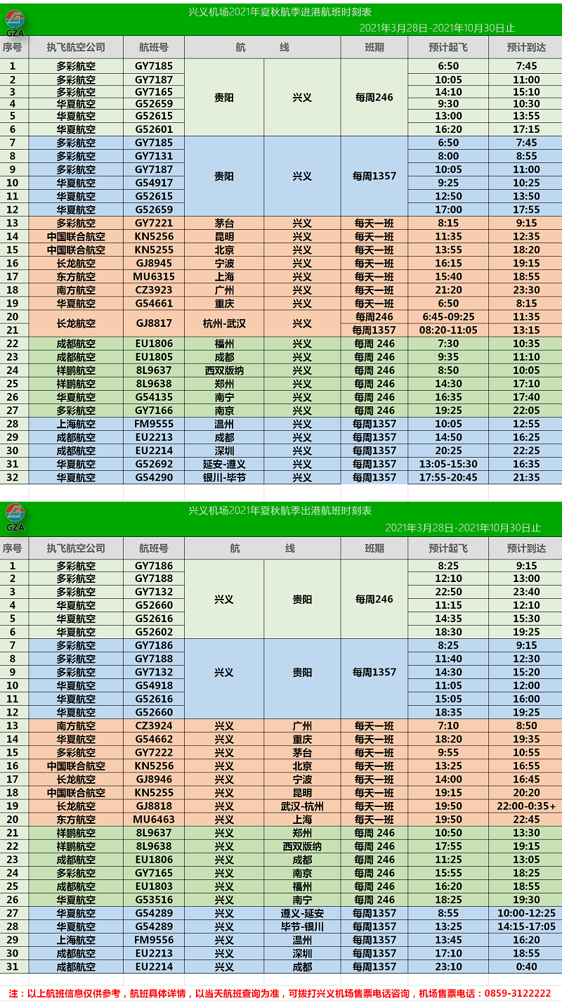 2024年新奥门天天开彩免费查询,最新正品解答落实_win305.210