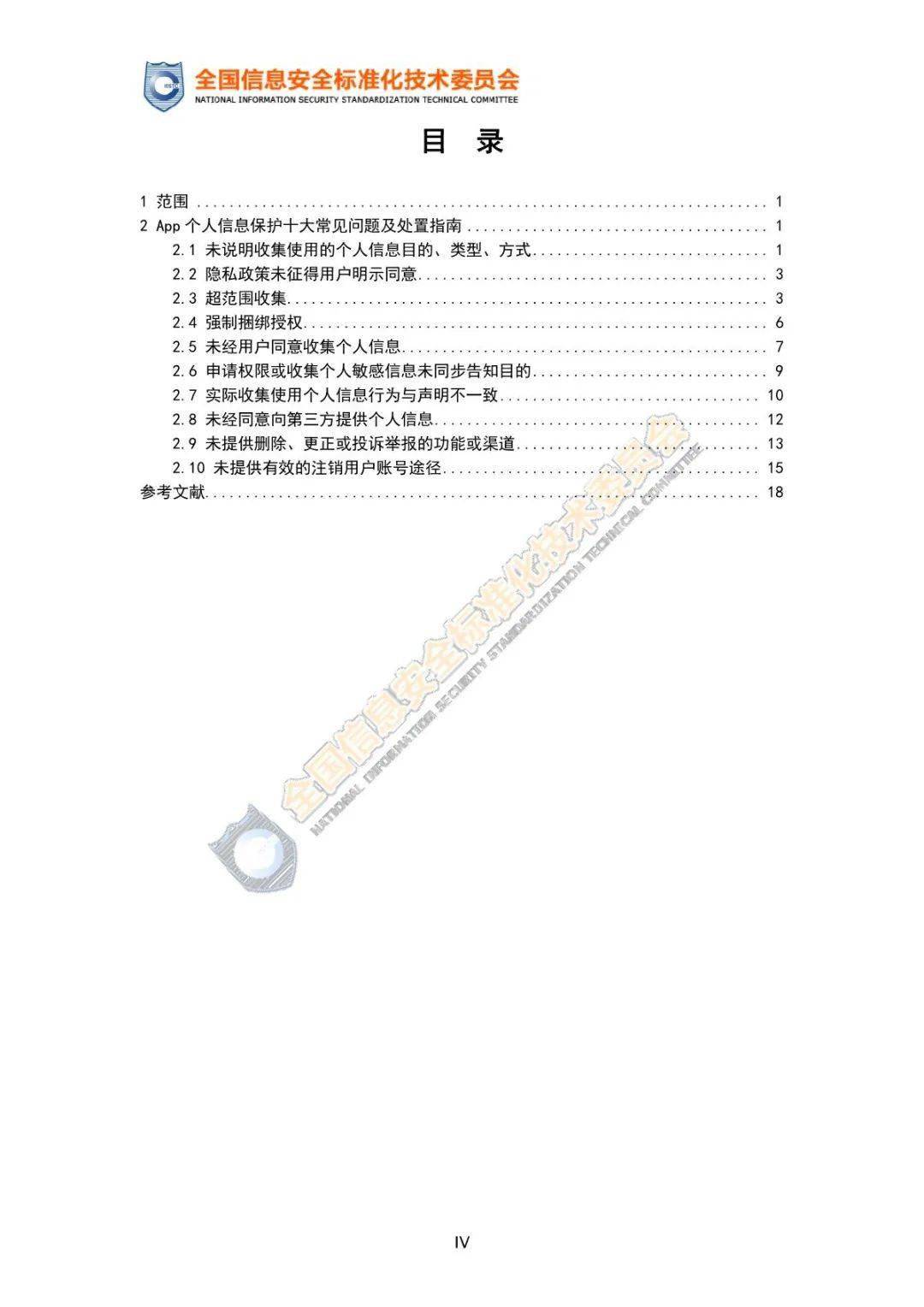 王中王最准一肖100免费公开,确保成语解释落实的问题_轻量版2.282