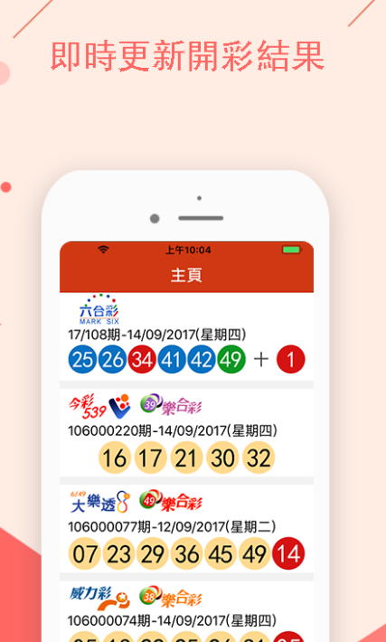 新澳门一肖一码100%资料,数据资料解释落实_游戏版256.183